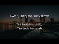 RARE - Hmong Tuag Nthi (Lyrics)