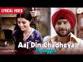 Aaj Din Chadheya Unplugged Lyrical Video Saif Ali Khan Giselli Pritam Harshdeep Kaur