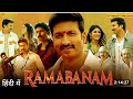 Ramabanam  2024 Dual ORG 1080p | Hindi Dubbed Full Movie In Hindi Original #trending #movies #viral