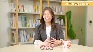 新卒でうつ病。貯金なし。HSP気質。会社員だった私が未経験から動画クリエイターとして独立できた理由