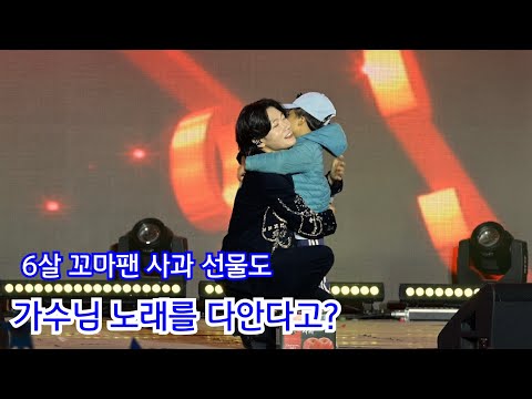 청송 사과축제에서 이별 의상으로 나타난 멋진 가수님 풀영상 #김용빈 #청송사과축제 #2025청송사과축제
