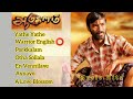 Aadukalam Movie Songs Dhanush Taapsee Vetrimaran G V Prakash Music