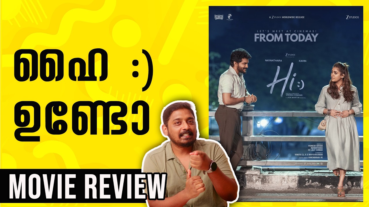 Hi :) Movie Review Malayalam | Unni Vlogs Cinephile