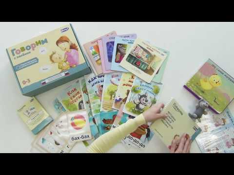 фото умница - говорим с пеленок 0