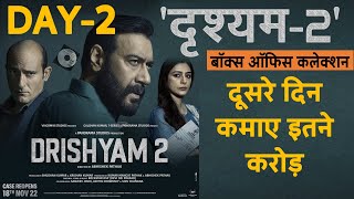 Drishyam 2 Box Office Collection ₹ : Ajay Devgn-starrer creates havoc, IMDB rating, budget storyline