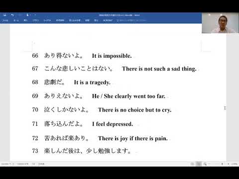 英語の発進力を強化するレッスン　第2回