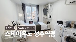 room tour thumbnail