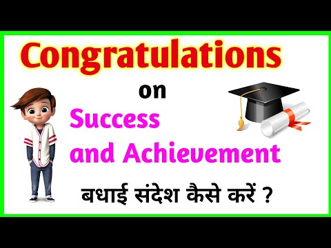 How to say congratulations | Congratulations on success | How to give congratulations | Congratul...