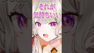 サウナの良さを語る小森めと【【ぶいすぽ/切り抜き/小森めと/ニチアサ】