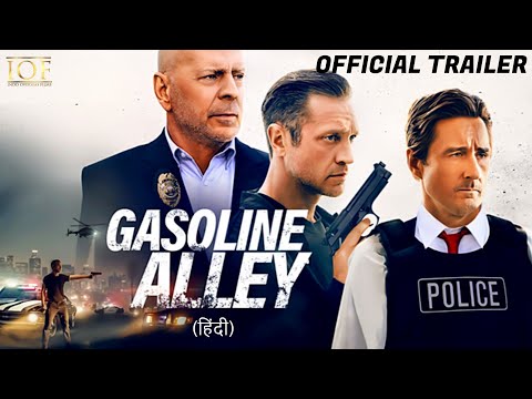 Gasoline Alley trailer