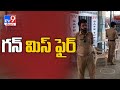 Constable S Gun Goes Off Accidentally In Srikalahasti Temple No Injuries Reported TV9