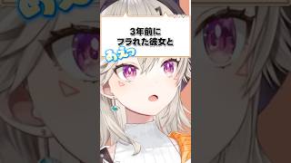 しゃっくりが止まらない小森めと【ぶいすぽ/切り抜き/小森めと/ニチアサ/ #Shorts 】