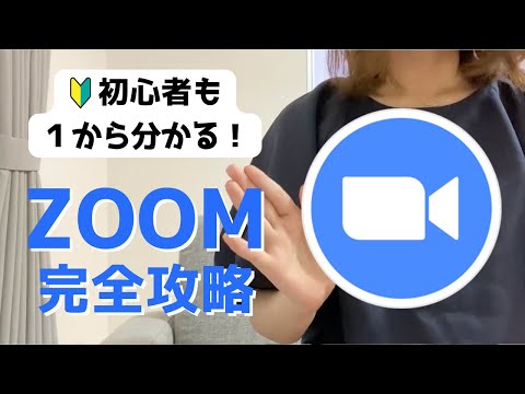 Zoomのプロフィール写真を変更する: 新しいユーザー写真を設定する方法