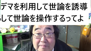立花孝志は丸尾県議に330万円を払えの判決について