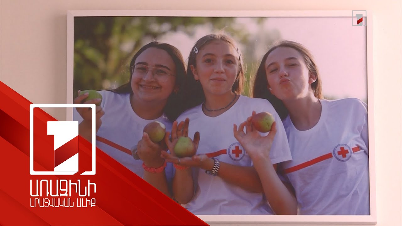 Նոր օրենքը նպաստում է կամավորների ներգրավվածությանը. ստեղծվել են նաև կամավորության առցանց հարթակներ