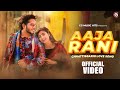 Aaja Rani CG New Video Song आजा रानी Swapneel Jaiswal Kanchan Joshi