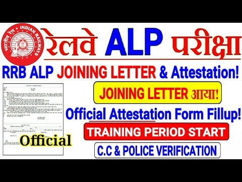download lagu mp3 mp4 Rrb Call Letter Download Alp, download lagu Rrb Call Letter Download Alp gratis, unduh video klip Rrb Call Letter Download Alp