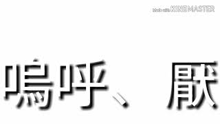 ヒバナ耐久3時間