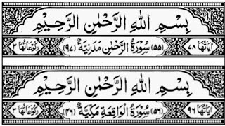 Download lagu Surah Rahman | Surah Waqia | By Sheikh Mishary Rashid Al-Afasy | Full With Arabic Text (HD) mp3