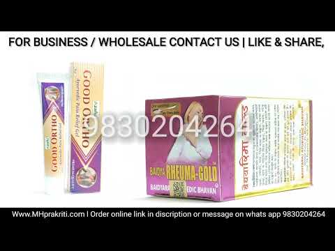 200g Rheuma Gold Majoon