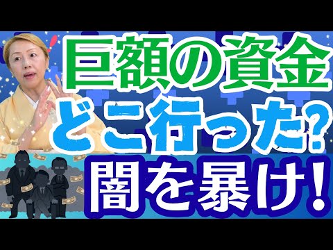 【ナースセンター】看護はクリーンでいて欲しい！看護師のハローワークに巨額の資金が流れる実態【看護協会】【シンカ】
