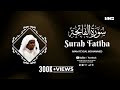 Surah Fatiha | Imam Feysal | Audio Quran Recitation | Mahdee Hasan Studio