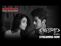 KHYAPA ORIGINAL BENGALI WEB SERIES SEASON 1 2 STREAMING ONLY ON ADDATIMES