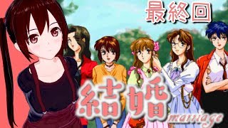 Download lagu 【結婚 Marriage #終】らんたろう(95歳) × まみ(25歳)【Vtuber】 mp3 Download lagu 【結婚 Marriage #終】らんたろう(95歳) × まみ(25歳)【Vtuber】 mp3