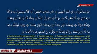 Download lagu Juz 'Amma by Ismail Annuri mp3