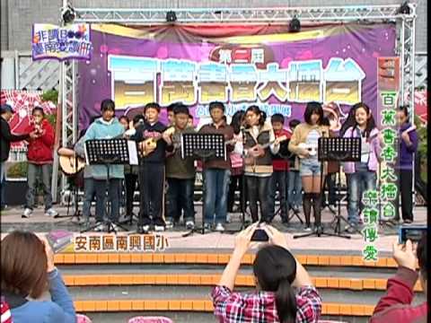 非讀Book臺南愛讀冊第72集(2)