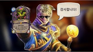 이 티케투스는 이제 제 거입니다.