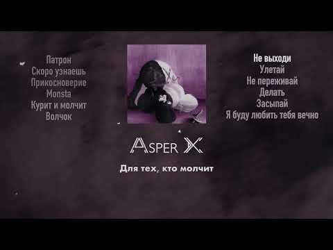 Video thumbnail for Не выходи [Don’t leave the room]