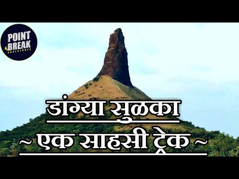 download lagu mp3 mp4 Pinnacle Juhu, download lagu Pinnacle Juhu gratis, unduh video klip Pinnacle Juhu