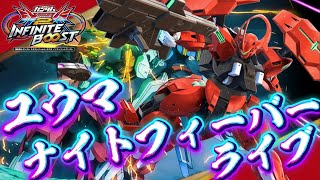 【イニブ配信】まめくん　part 388