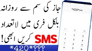 Jazz free sms code | life time free sms package | Jazz 2020 New year offer