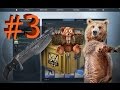 Открывание кейсов в CS:GO #3 — Охотничий кейс! 