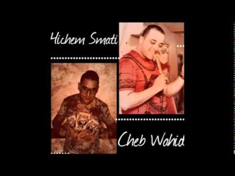 cheb wahid et hichem smati (3ach9ek nti 9atal larwah) 2015  (éXcLu) [Mohàmàdé PàtChikà]