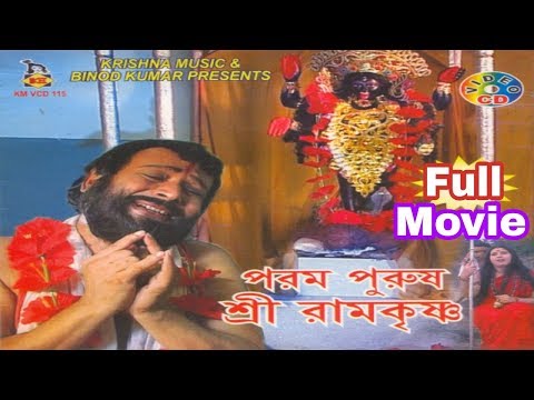 download lagu mp3 mp4 SriRamkrishna, download mp3 SriRamkrishna free download, download mp3 SriRamkrishna