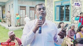 राष्ट्रिय स्वतन्त्र पार्टी (RSP) माछापुच्छ्रे–५ रिभान वडा सभापति