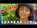 Shankar Guru Telugu Video Songs Arjun Rajini Seetha