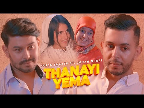 Fares Shaker l فارس شاكر and Johan Nouri