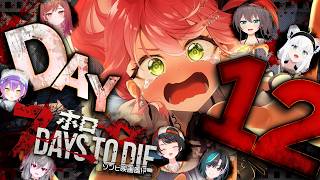 【7Days to Die】#ホロ7大豆劇場 DAY１２ 襲撃回🔥あらたな７大豆のはじまりだにぇえええええええええ‼【ホロライブ/さくらみこ】