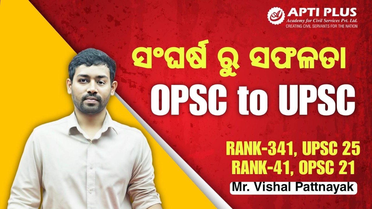 Cracked OPSC & UPSC with the Same Preparation | Vishal Patttanayak’s success Strategy  #bbsr