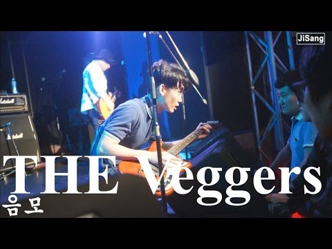 08262014 NoWayOut Veggers Exclusive Concert [THE Veggers - Reverie + 음모] (7/9)