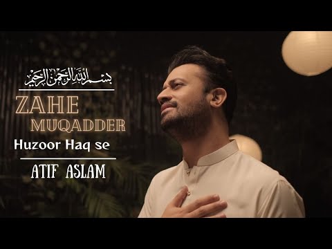 Zahe Muqaddar | Naat | Atif Aslam | Ramadan Special | Ai Vocals
