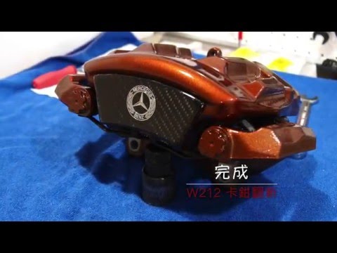 BENZ W212 E350 brake caliper rebuild