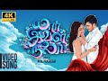 Yaar Ival Nila Video Song Arul Pragasam Mahadir Zabar Lakshmy Arul