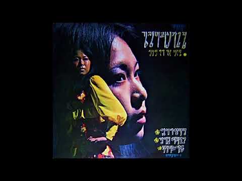 Kim Jung Mi Newest Songs (1972)