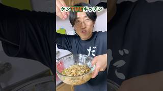 レンチン旨辛ネギ豚が簡単で美味いらしいからやってみたらマジで美味くて簡単だった！！ #料理＃簡単＃時短＃辛旨＃おつまみ＃今夜のおかず＃short