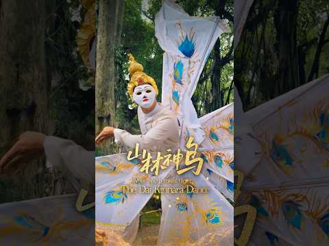 When myth takes flight: The Dai Kinnara Dance